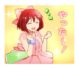 Cute idol Garden Sticker sticker #3691093