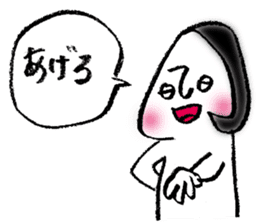 Rice ball girl sticker #3691167