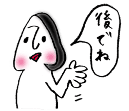 Rice ball girl sticker #3691170