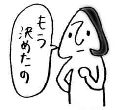 Rice ball girl sticker #3691185