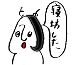 Rice ball girl sticker #3691187