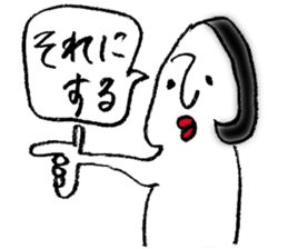 Rice ball girl sticker #3691196
