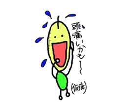 Koimo!! sticker #3691211