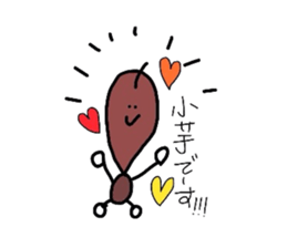 Koimo!! sticker #3691212