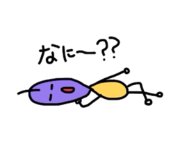 Koimo!! sticker #3691216