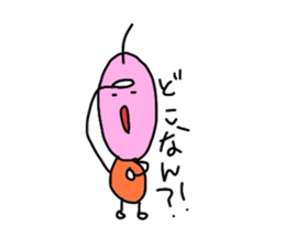 Koimo!! sticker #3691217