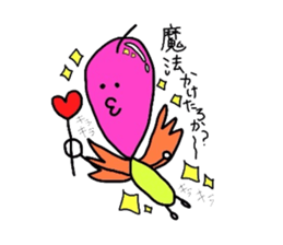 Koimo!! sticker #3691219