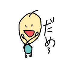 Koimo!! sticker #3691238