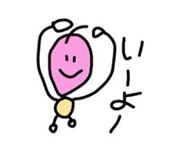 Koimo!! sticker #3691239