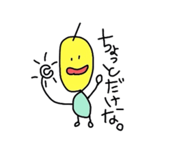 Koimo!! sticker #3691245