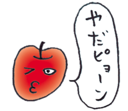 A red apple and blue apple sticker #3691361