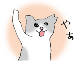 A wild cat and a domestic cat Part 2 sticker #3691412