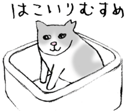 A wild cat and a domestic cat Part 2 sticker #3691419