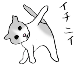 A wild cat and a domestic cat Part 2 sticker #3691420