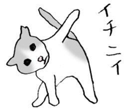 A wild cat and a domestic cat Part 2 sticker #3691420
