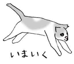 A wild cat and a domestic cat Part 2 sticker #3691421