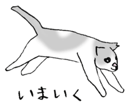 A wild cat and a domestic cat Part 2 sticker #3691421