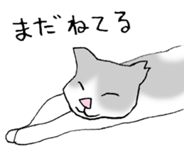 A wild cat and a domestic cat Part 2 sticker #3691422