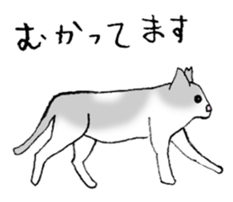 A wild cat and a domestic cat Part 2 sticker #3691423