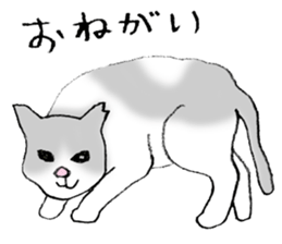 A wild cat and a domestic cat Part 2 sticker #3691424