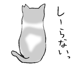 A wild cat and a domestic cat Part 2 sticker #3691426