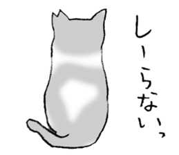 A wild cat and a domestic cat Part 2 sticker #3691426