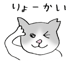 A wild cat and a domestic cat Part 2 sticker #3691429