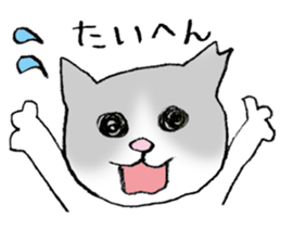 A wild cat and a domestic cat Part 2 sticker #3691430