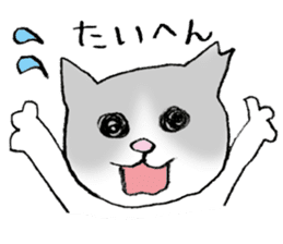 A wild cat and a domestic cat Part 2 sticker #3691430