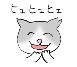 A wild cat and a domestic cat Part 2 sticker #3691431