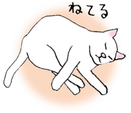 A wild cat and a domestic cat Part 2 sticker #3691434