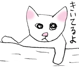 A wild cat and a domestic cat Part 2 sticker #3691437