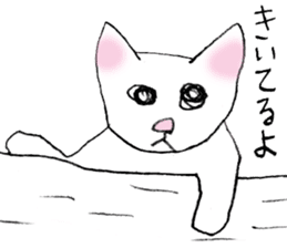 A wild cat and a domestic cat Part 2 sticker #3691437