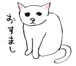 A wild cat and a domestic cat Part 2 sticker #3691439