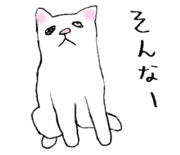 A wild cat and a domestic cat Part 2 sticker #3691441