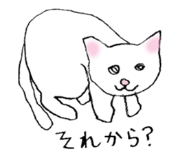 A wild cat and a domestic cat Part 2 sticker #3691442