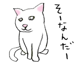 A wild cat and a domestic cat Part 2 sticker #3691443