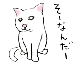 A wild cat and a domestic cat Part 2 sticker #3691443