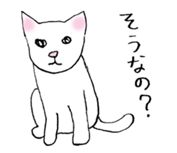 A wild cat and a domestic cat Part 2 sticker #3691444