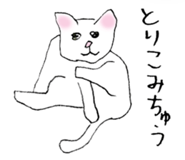 A wild cat and a domestic cat Part 2 sticker #3691445