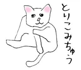 A wild cat and a domestic cat Part 2 sticker #3691445