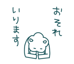 Fuwa-Moco-san (Mr.Fuwa-Moco) sticker #3691525