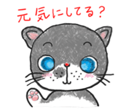 Is tabby cat sticker #3691611