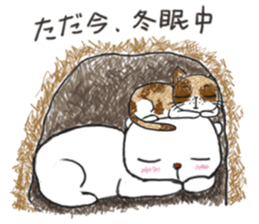 Is tabby cat sticker #3691619