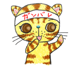 Is tabby cat sticker #3691632