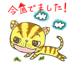 Is tabby cat sticker #3691634