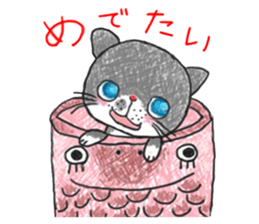 Is tabby cat sticker #3691639