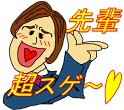 A high tension subordinate sticker #3691767