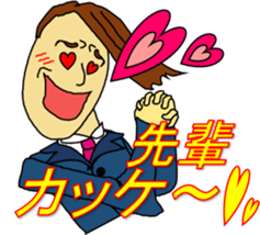 A high tension subordinate sticker #3691768