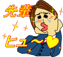 A high tension subordinate sticker #3691769